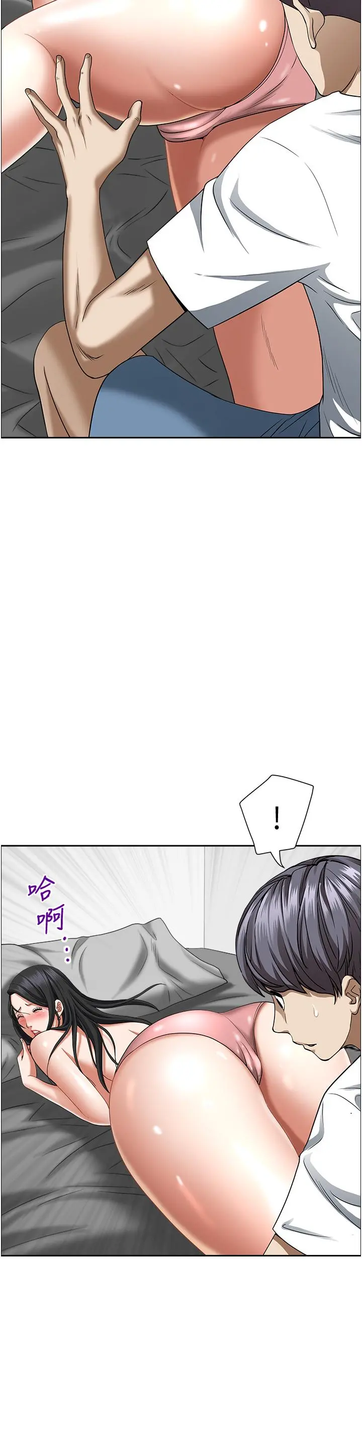 霸占人妻 - 第39话-泰熙的真空吸引器 - page 59