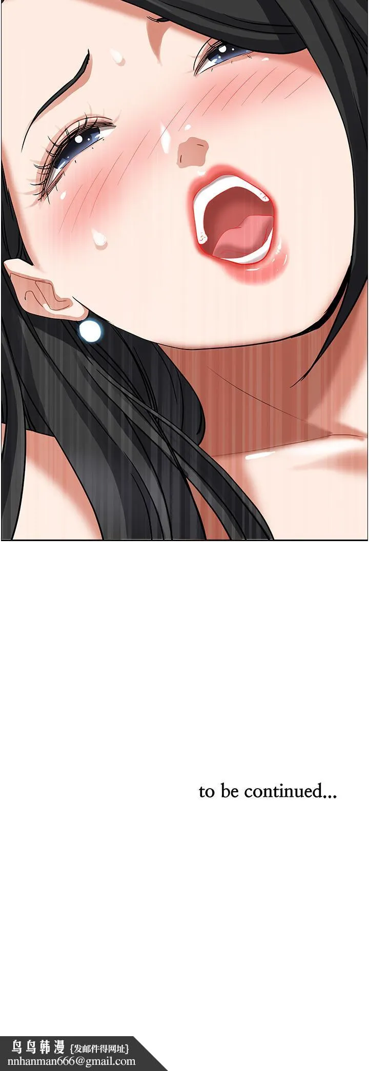 霸占人妻 - 第39话-泰熙的真空吸引器 - page 68