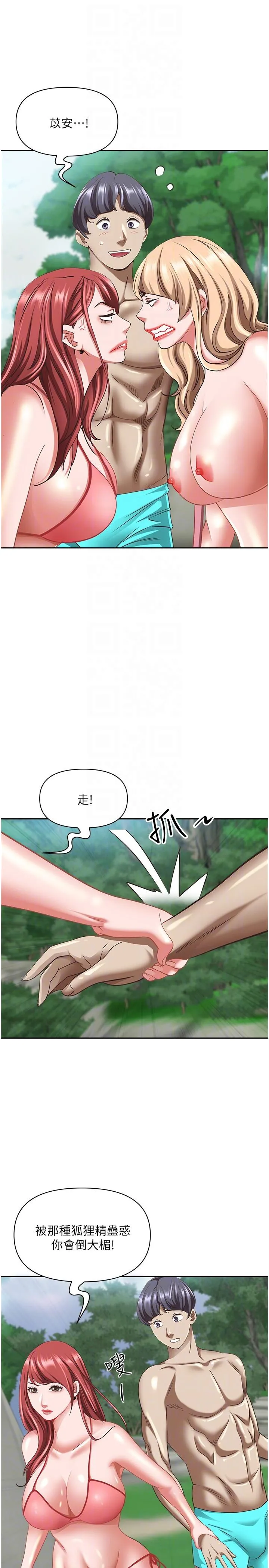 霸占人妻 - 第95话-苡安的海边服务 - page 24