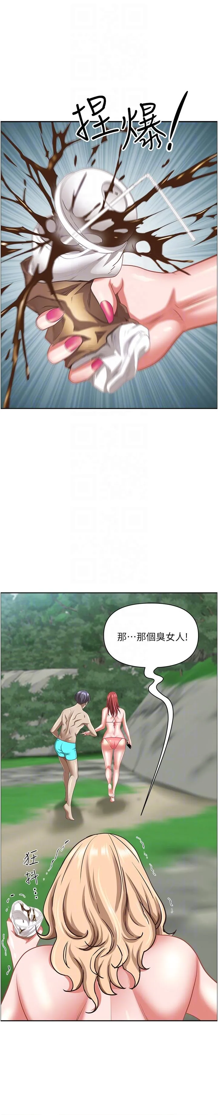 霸占人妻 - 第95话-苡安的海边服务 - page 30
