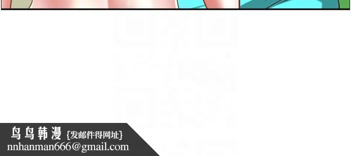 霸占人妻 - 第95话-苡安的海边服务 - page 32