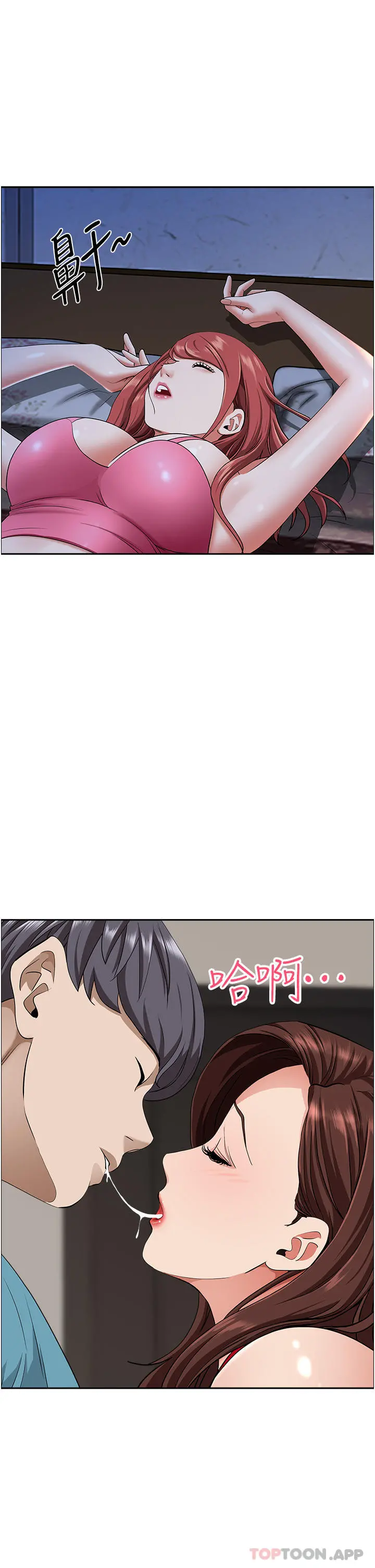 霸占人妻 - 第79话-久违的美英阿姨音乐课 - page 26