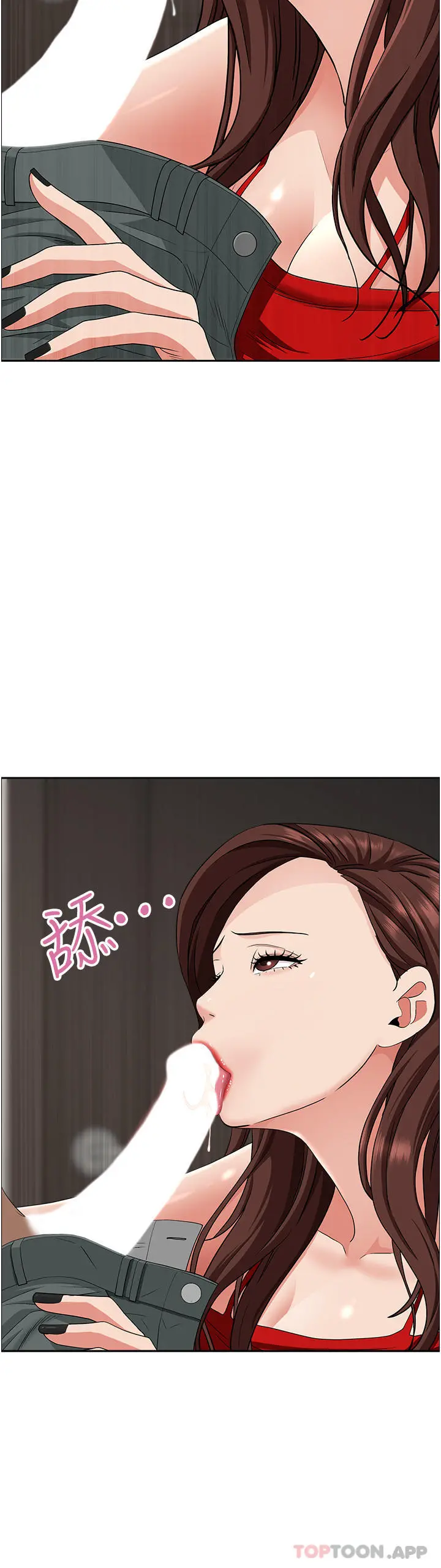 霸占人妻 - 第79话-久违的美英阿姨音乐课 - page 35