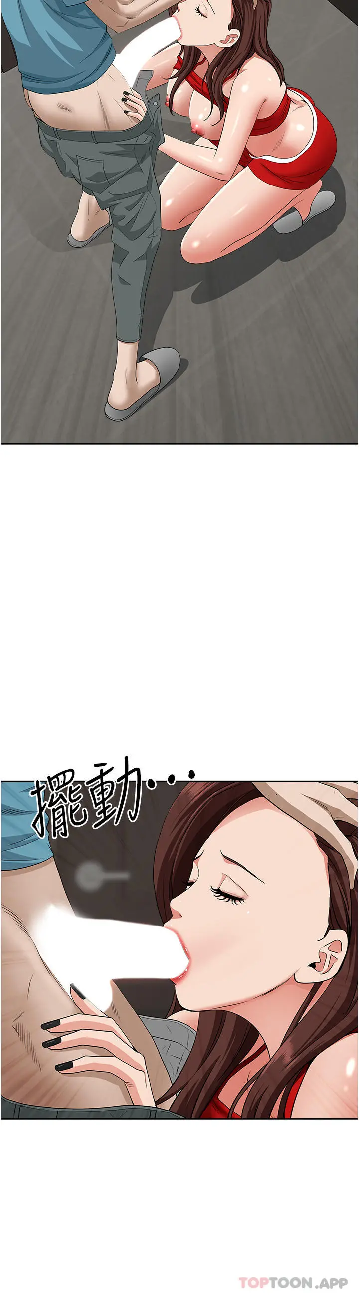 霸占人妻 - 第79话-久违的美英阿姨音乐课 - page 39