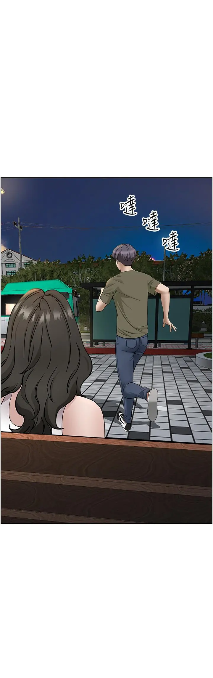 霸占人妻 - 第34话-令人把持不住的诱惑 - page 27