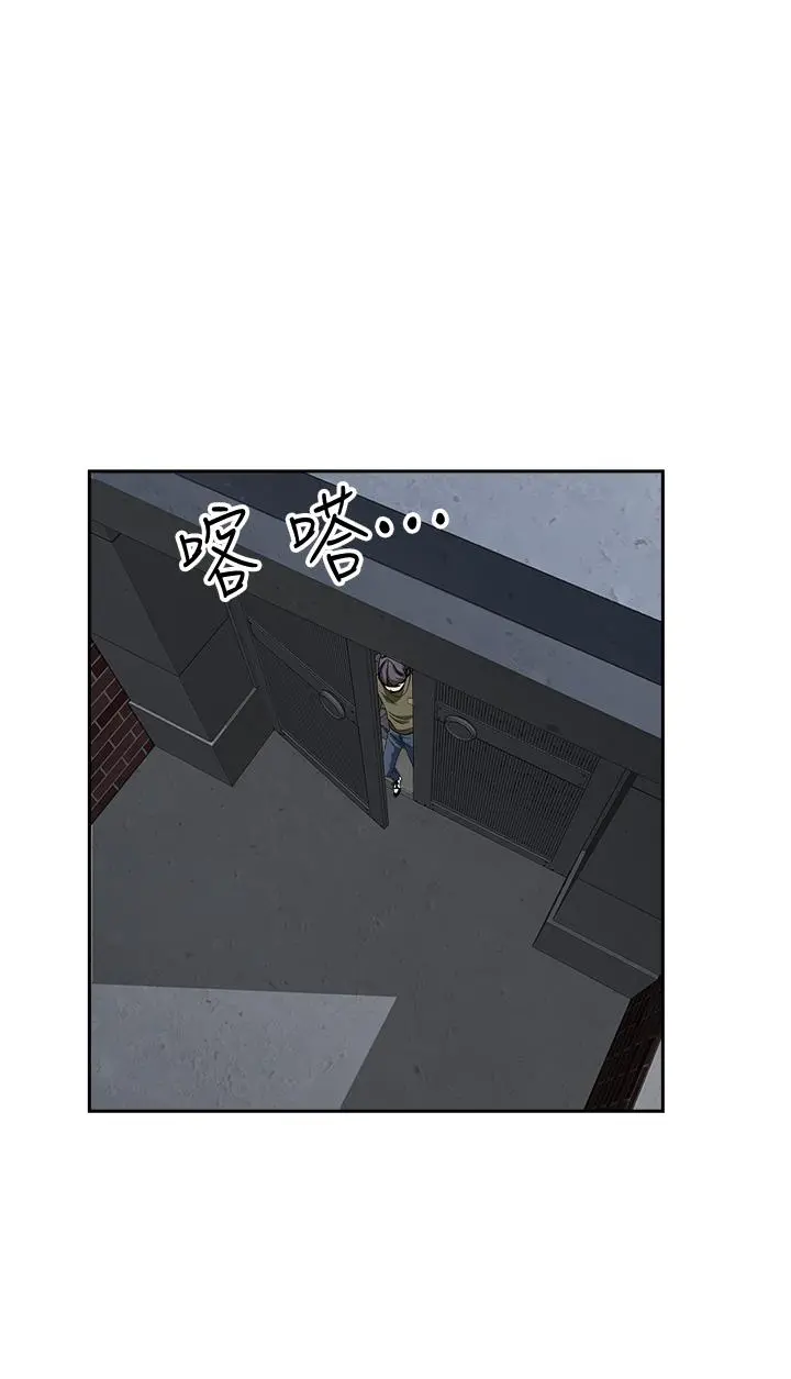 霸占人妻 - 第34话-令人把持不住的诱惑 - page 29