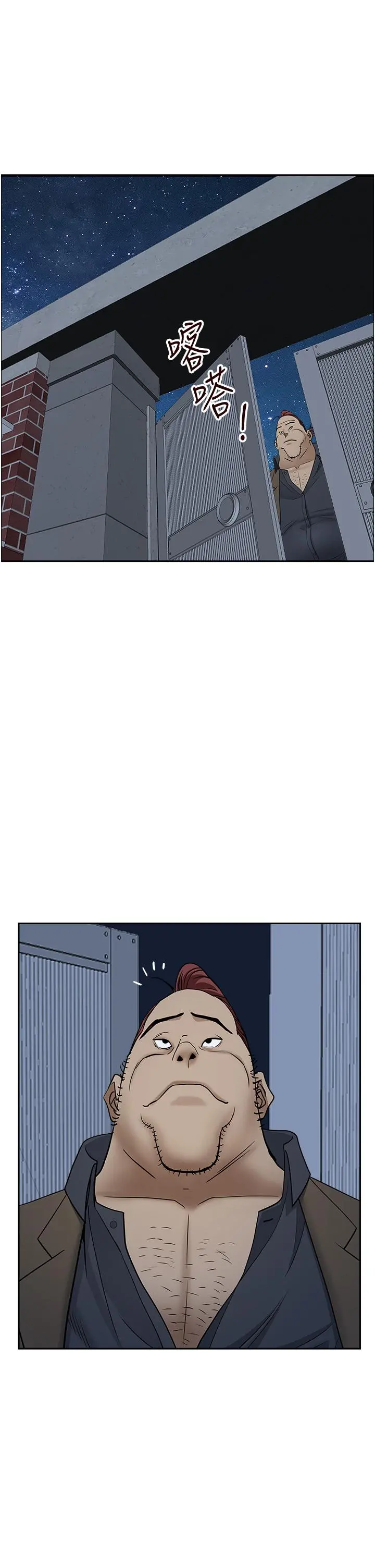 霸占人妻 - 第34话-令人把持不住的诱惑 - page 36