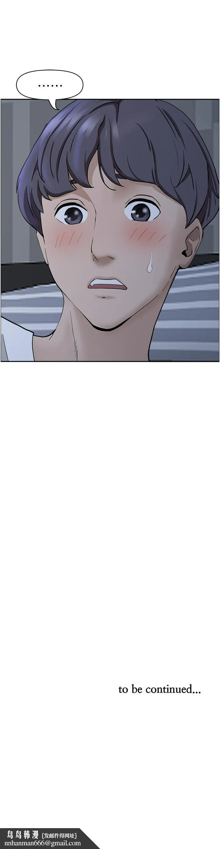 霸占人妻 - 第34话-令人把持不住的诱惑 - page 52