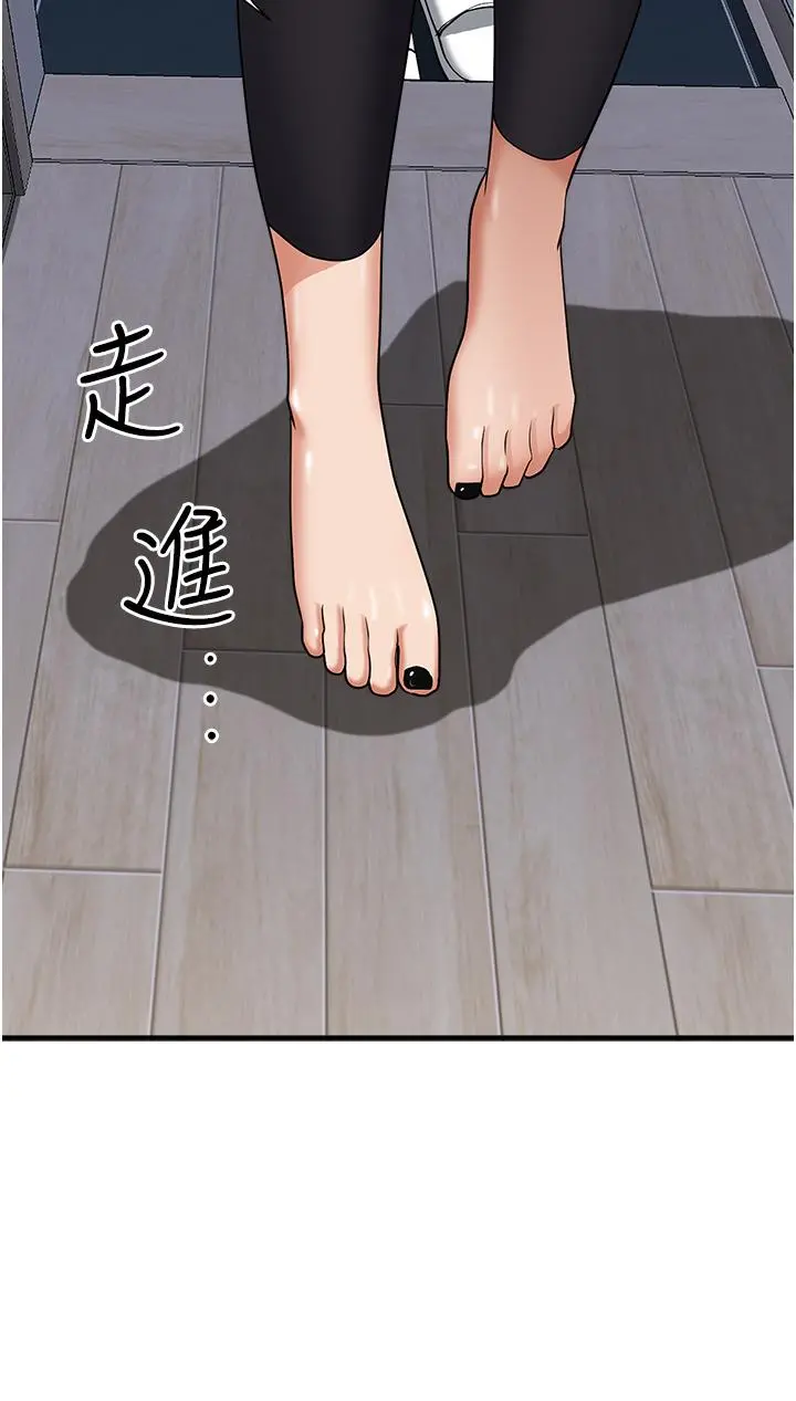 霸占人妻 - 第24话-偷吃的滋味 - page 32