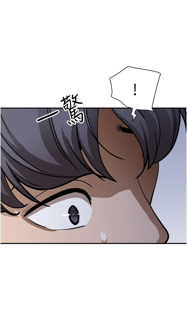 霸占人妻 - 第24话-偷吃的滋味 - page 42