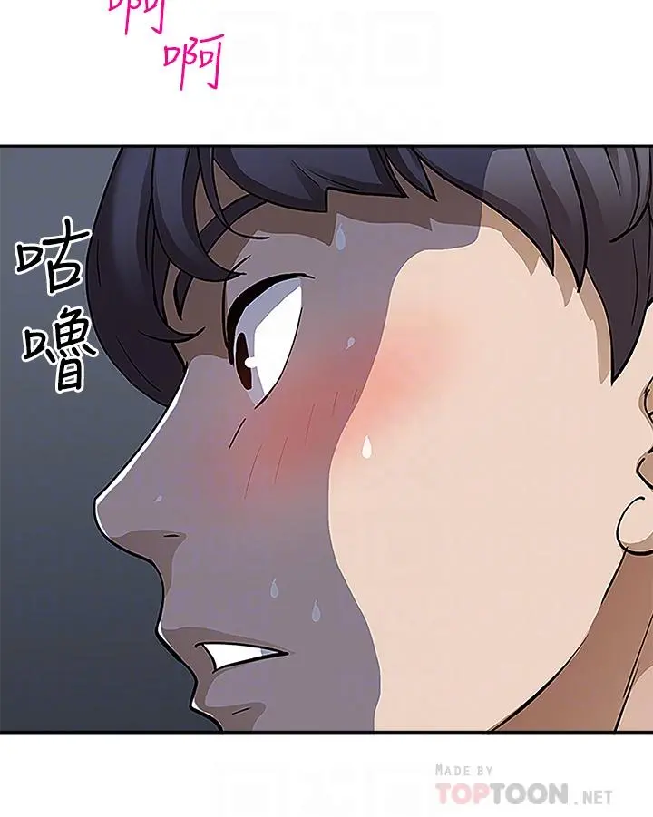 霸占人妻 - 第5话-令人目不转睛的粗暴性爱 - page 8
