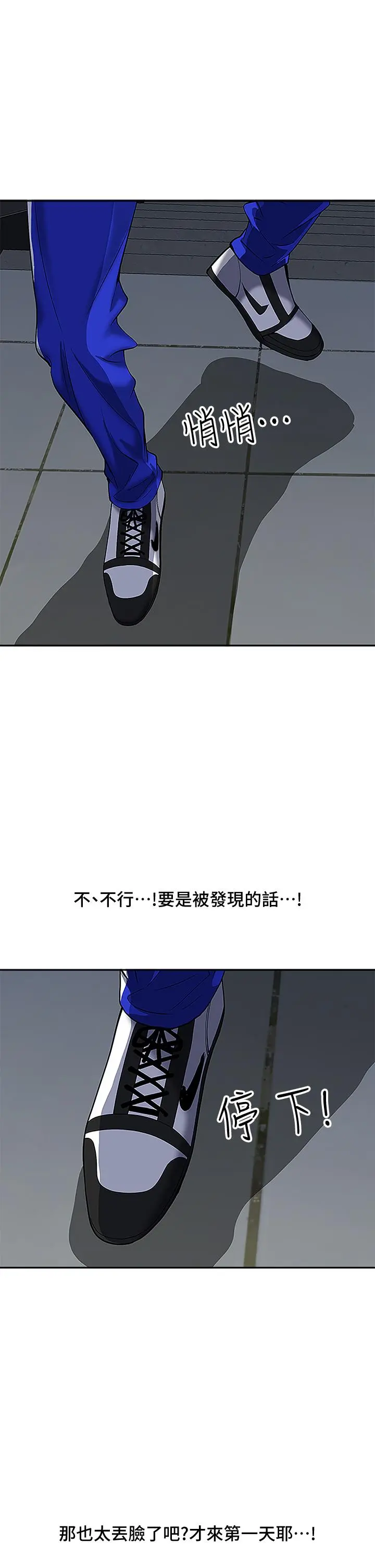 霸占人妻 - 第5话-令人目不转睛的粗暴性爱 - page 9