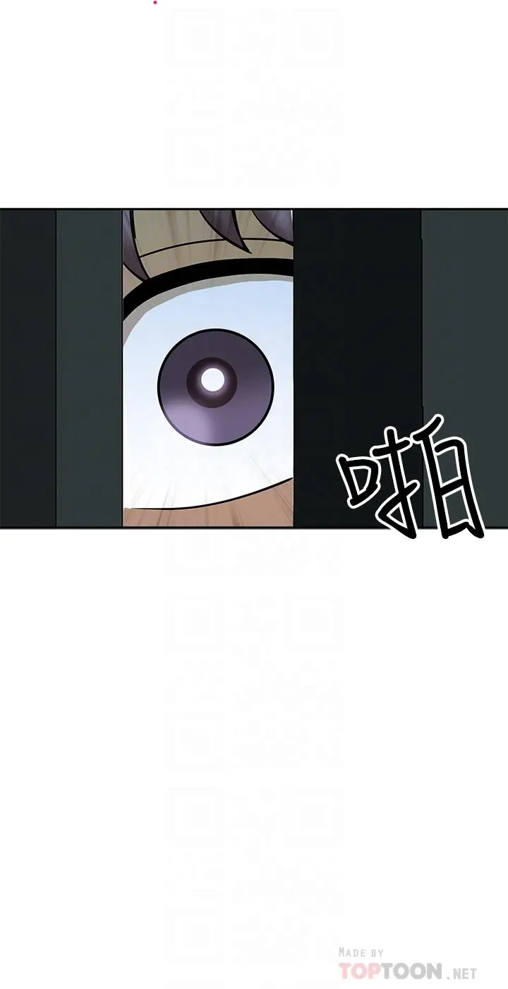 霸占人妻 - 第5话-令人目不转睛的粗暴性爱 - page 14