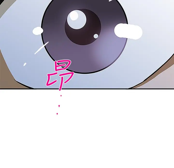 霸占人妻 - 第5话-令人目不转睛的粗暴性爱 - page 20