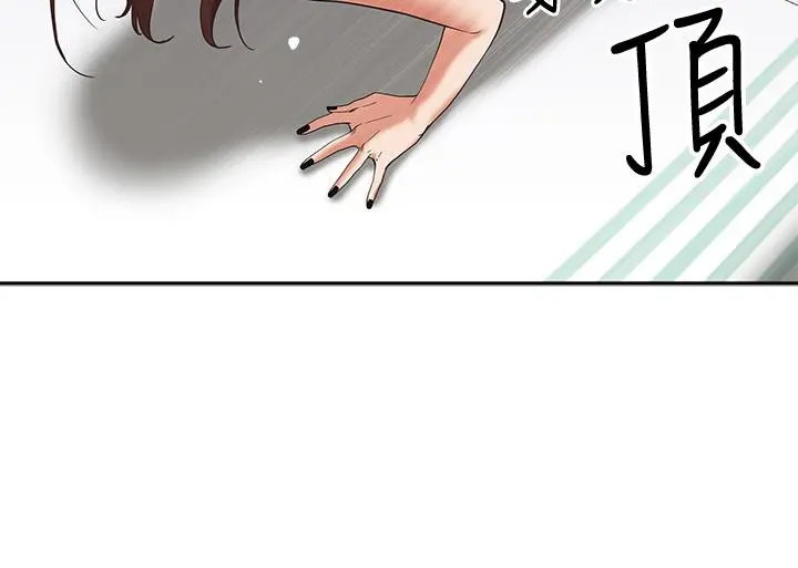 霸占人妻 - 第5话-令人目不转睛的粗暴性爱 - page 32