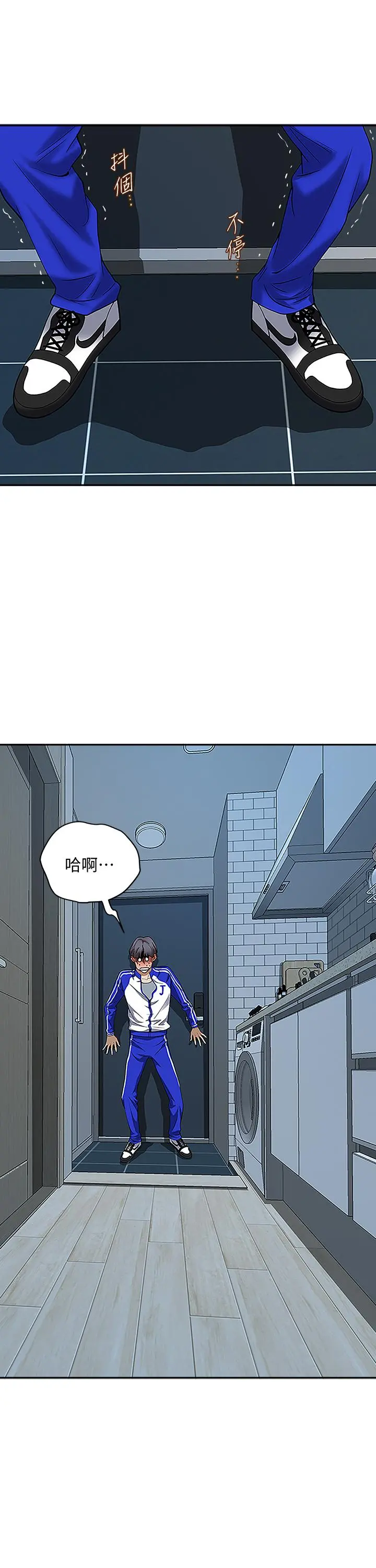 霸占人妻 - 第5话-令人目不转睛的粗暴性爱 - page 41