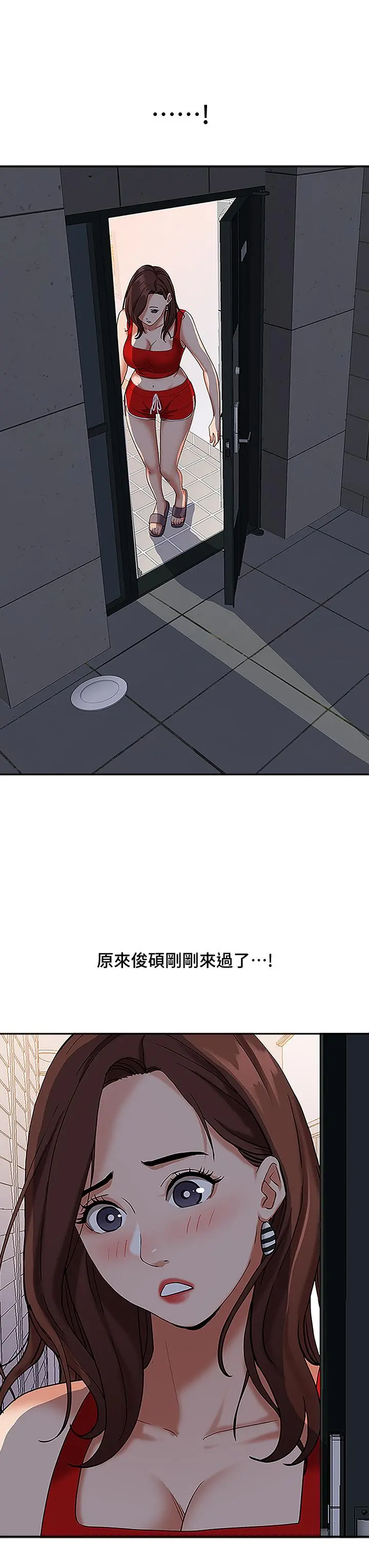 霸占人妻 - 第5话-令人目不转睛的粗暴性爱 - page 48