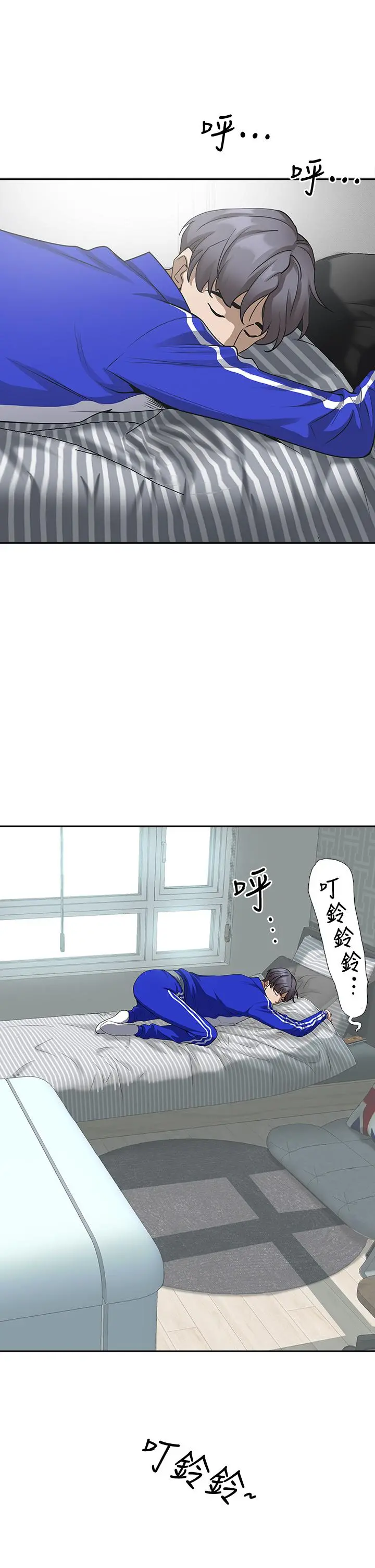 霸占人妻 - 第5话-令人目不转睛的粗暴性爱 - page 52