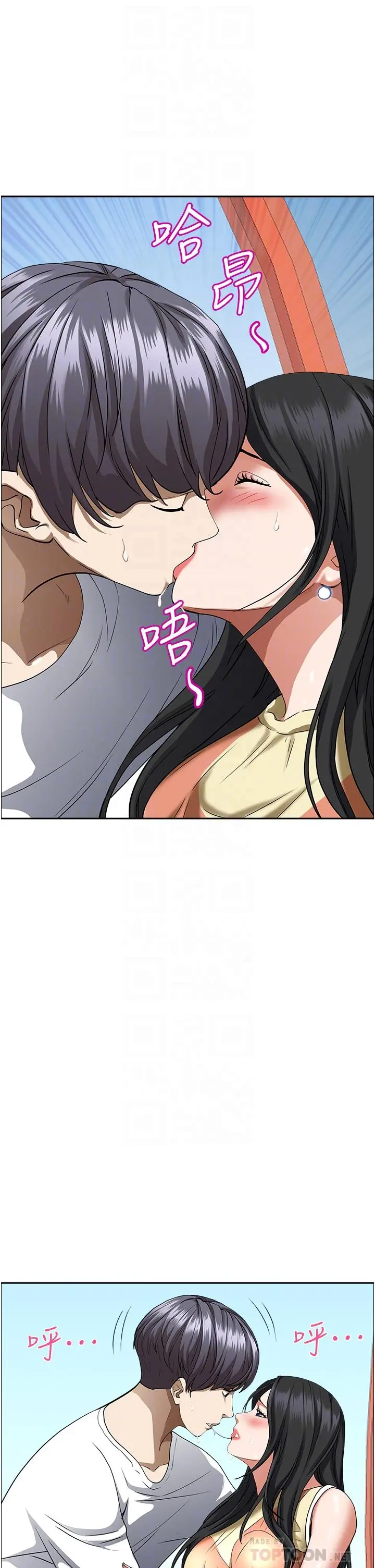 霸占人妻 - 第38话-现在就想在摩天轮上做 - page 10