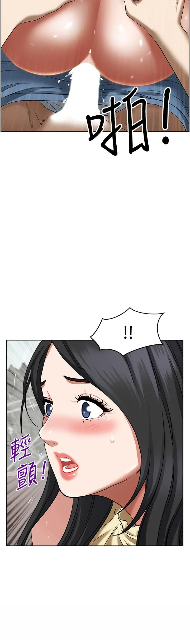 霸占人妻 - 第38话-现在就想在摩天轮上做 - page 52