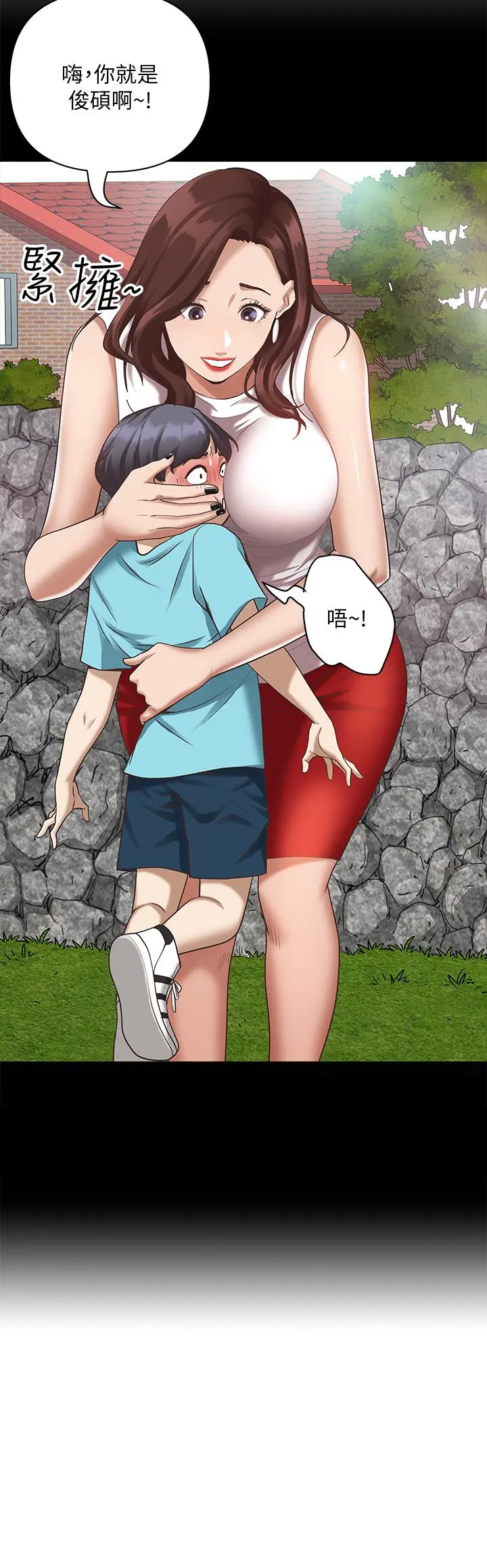 霸占人妻 - 第1话-迎接他的丰满酥胸 - page 8