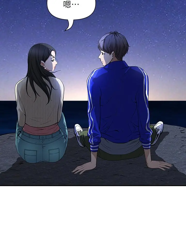 霸占人妻 - 第1话-迎接他的丰满酥胸 - page 17