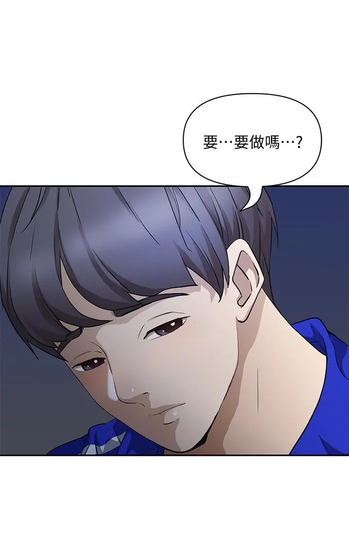 霸占人妻 - 第1话-迎接他的丰满酥胸 - page 36