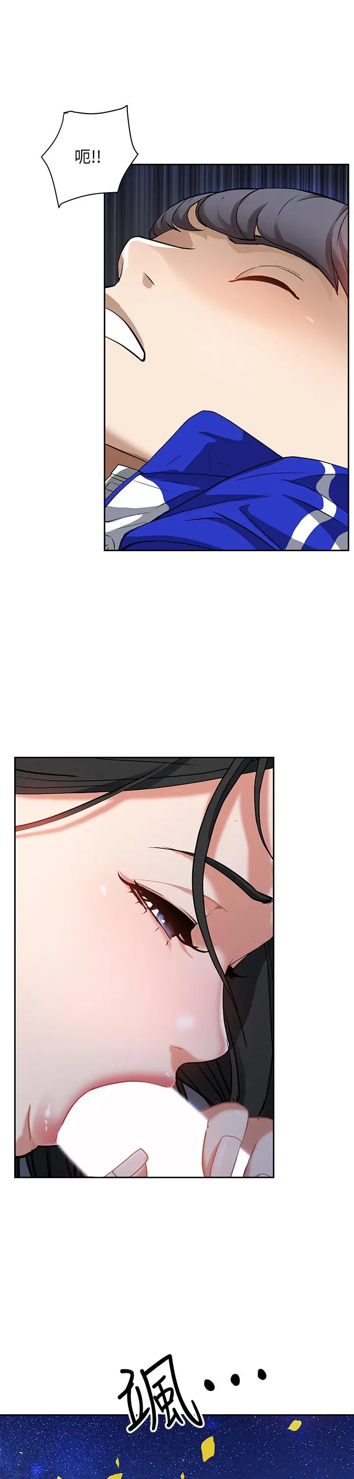 霸占人妻 - 第1话-迎接他的丰满酥胸 - page 47