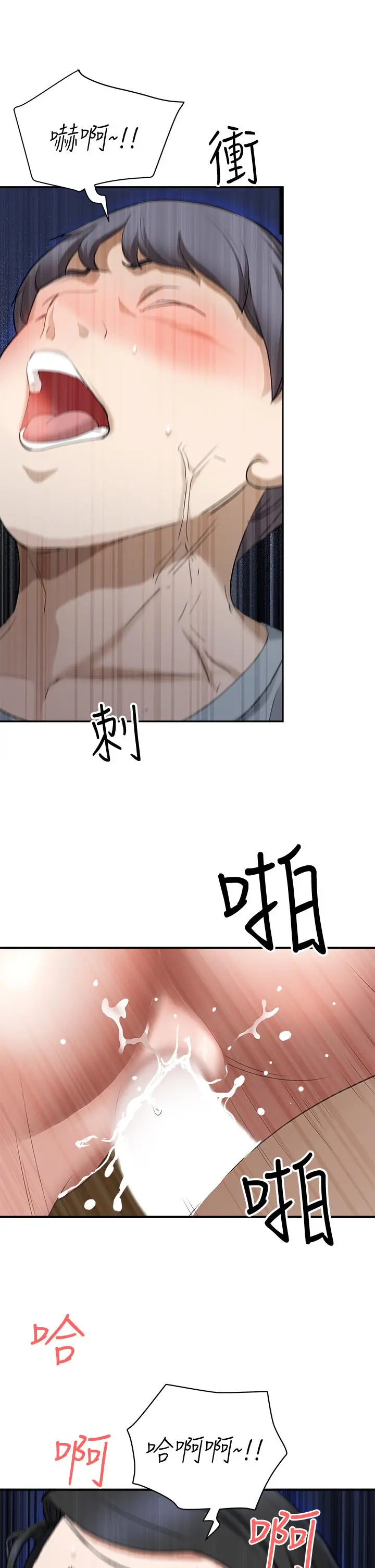 霸占人妻 - 第1话-迎接他的丰满酥胸 - page 58
