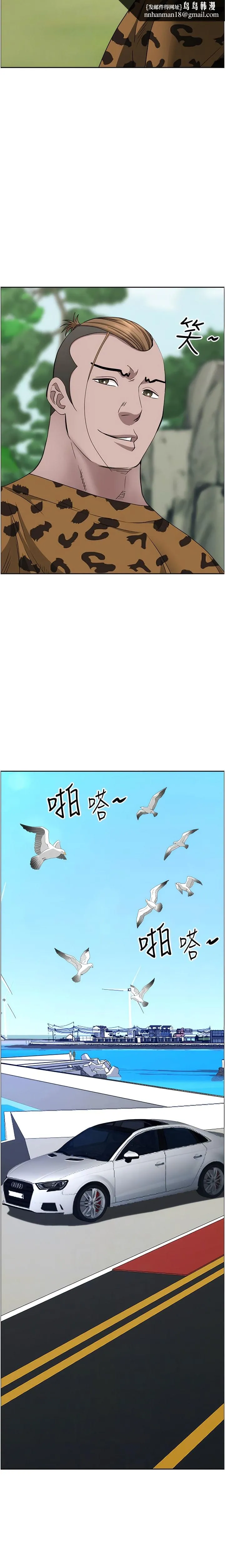 霸占人妻 - 第106话-无法抗拒嫩妹的酥胸 - page 10