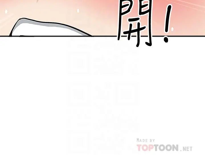 霸占人妻 - 第3话-阿姨的身材怎么样 - page 18