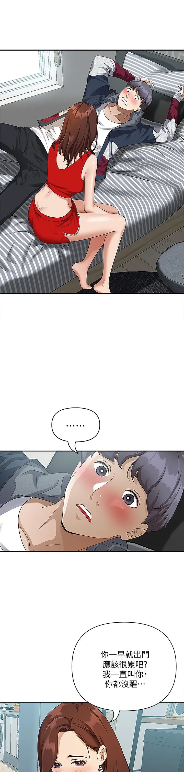 霸占人妻 - 第3话-阿姨的身材怎么样 - page 19