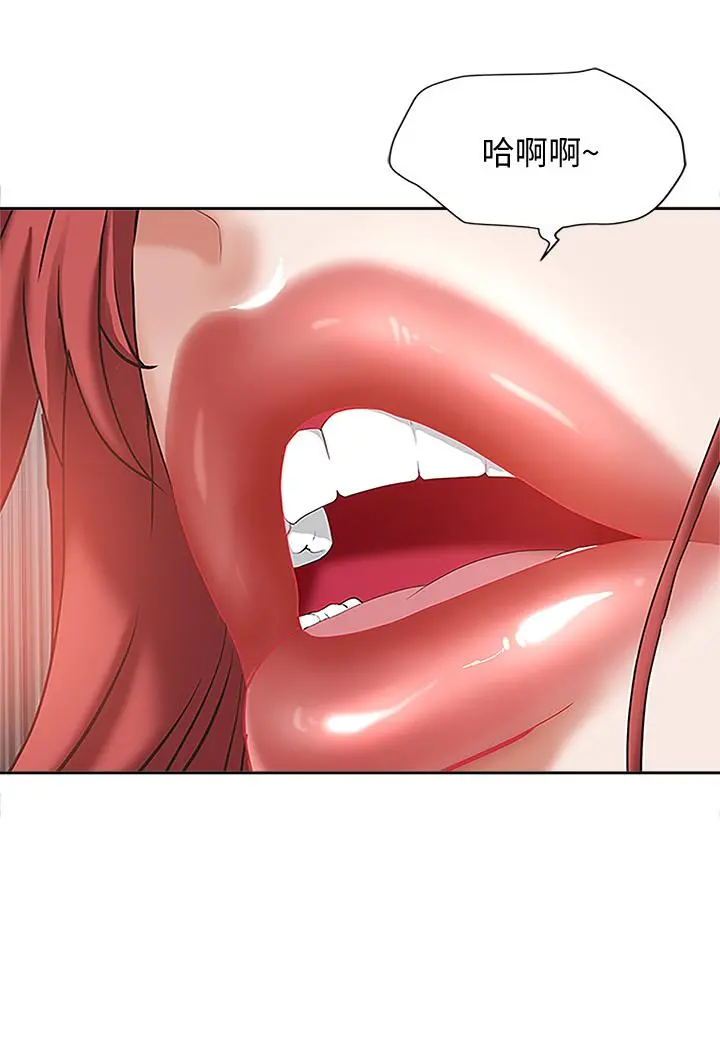 霸占人妻 - 第3话-阿姨的身材怎么样 - page 33