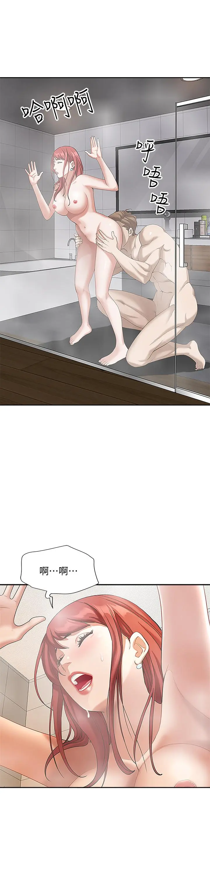 霸占人妻 - 第3话-阿姨的身材怎么样 - page 40