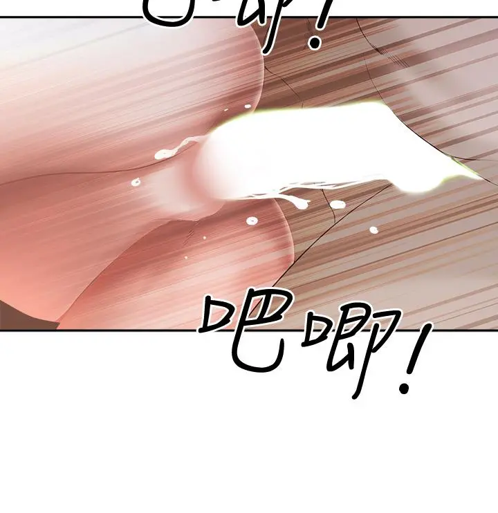 霸占人妻 - 第3话-阿姨的身材怎么样 - page 47