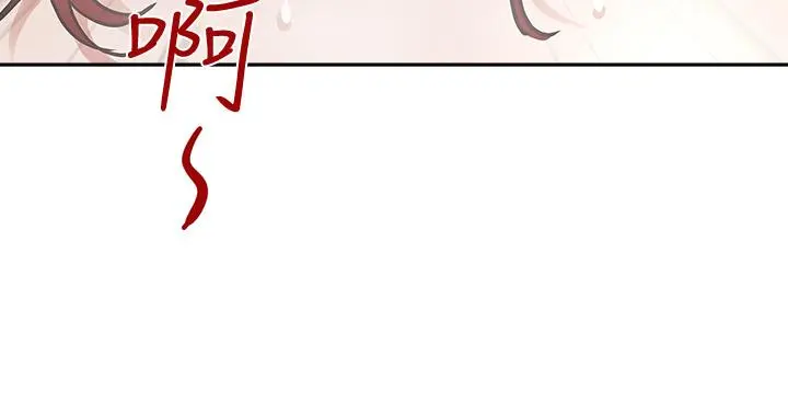 霸占人妻 - 第3话-阿姨的身材怎么样 - page 49