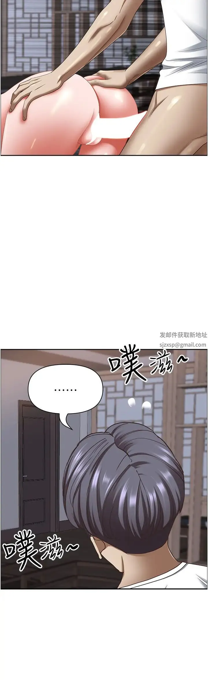 霸占人妻 - 第112话-我想先吃你 - page 31