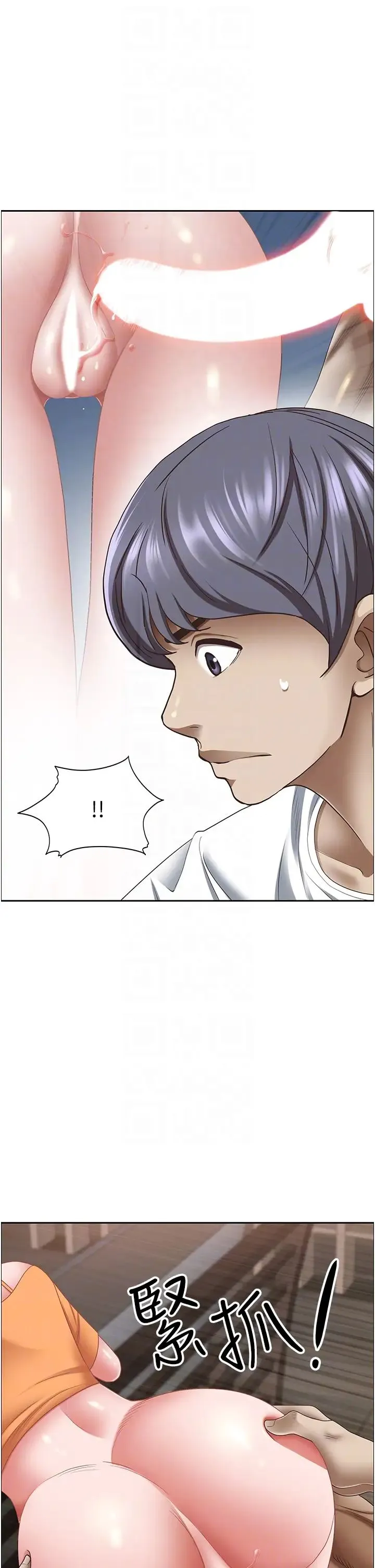 霸占人妻 - 第112话-我想先吃你 - page 34