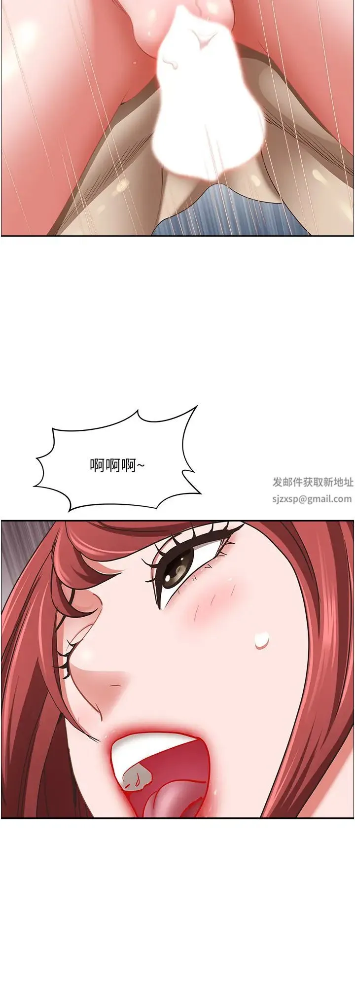 霸占人妻 - 第112话-我想先吃你 - page 39