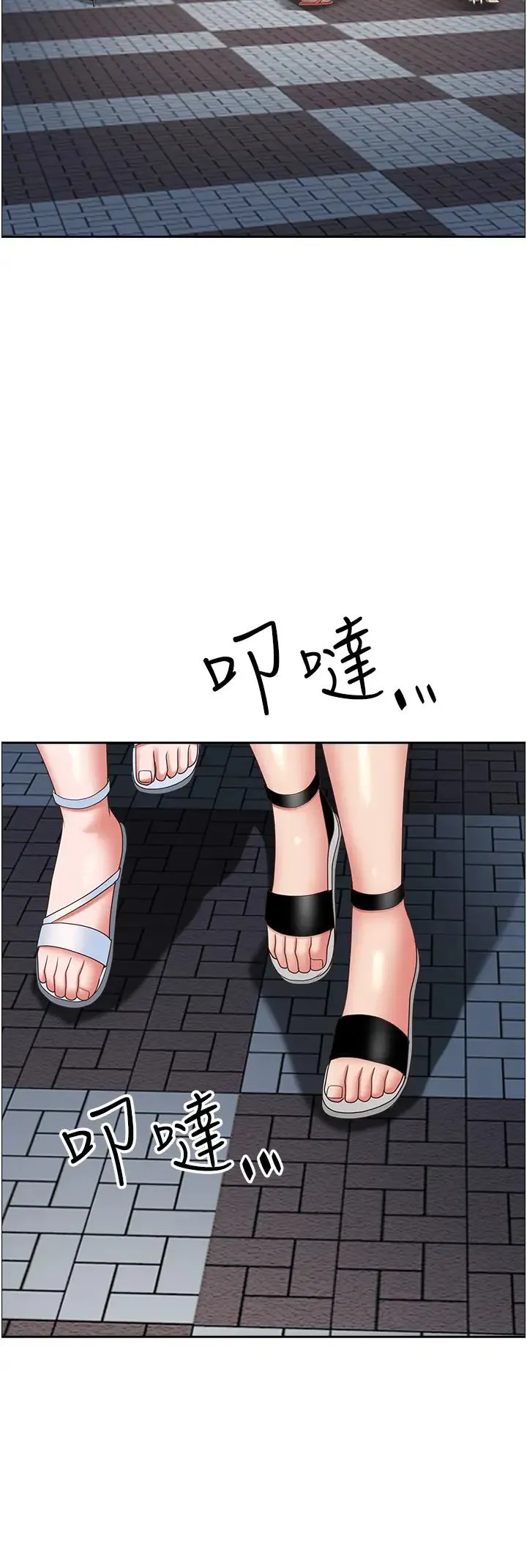 霸占人妻 - 第112话-我想先吃你 - page 41