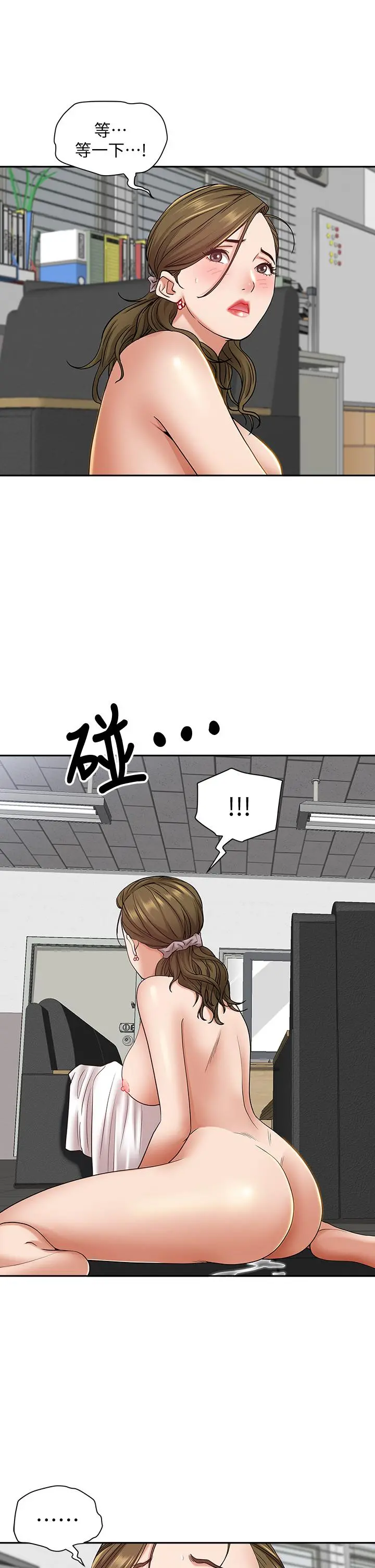 霸占人妻 - 第15话-坐到底，认真夹 - page 55