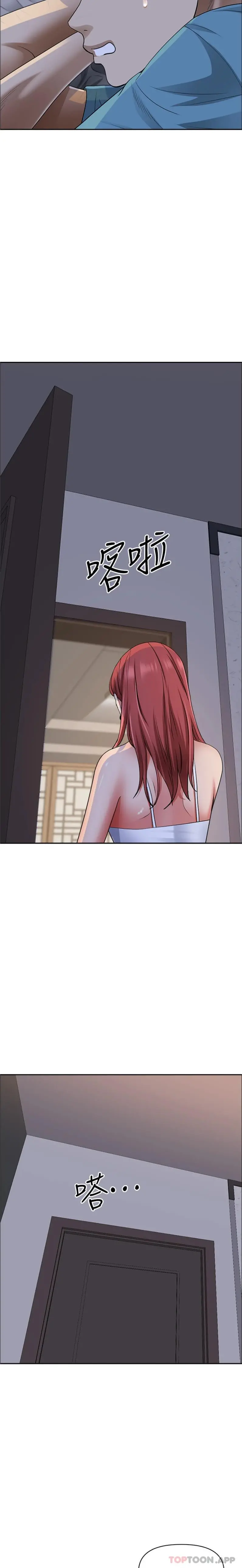 霸占人妻 - 第81话-在女儿身旁激战 - page 18