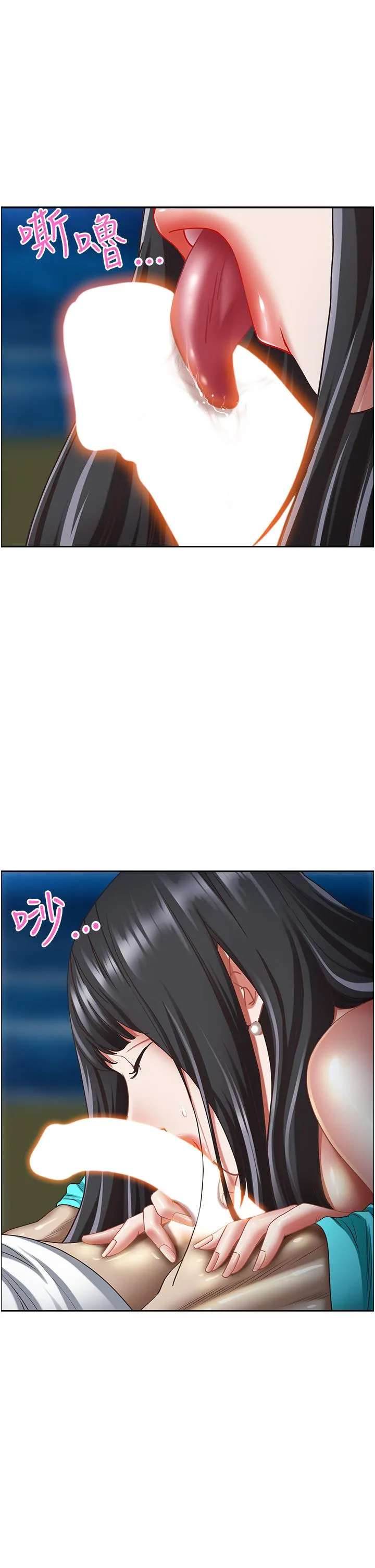 霸占人妻 - 第99话-在户外被夺走处女的新娘 - page 25