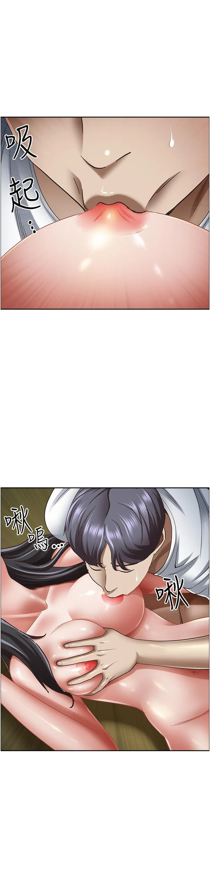 霸占人妻 - 第99话-在户外被夺走处女的新娘 - page 33