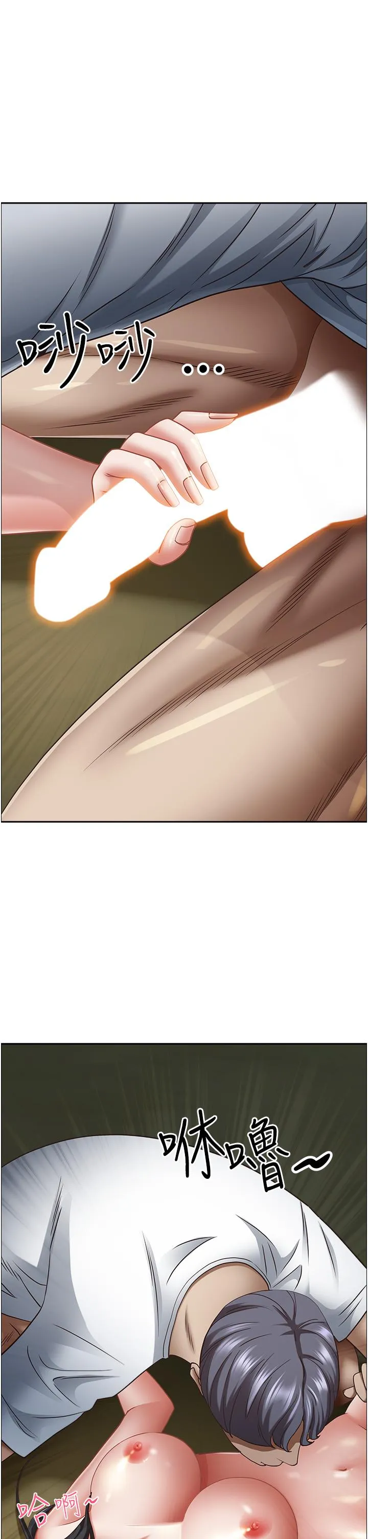 霸占人妻 - 第99话-在户外被夺走处女的新娘 - page 37