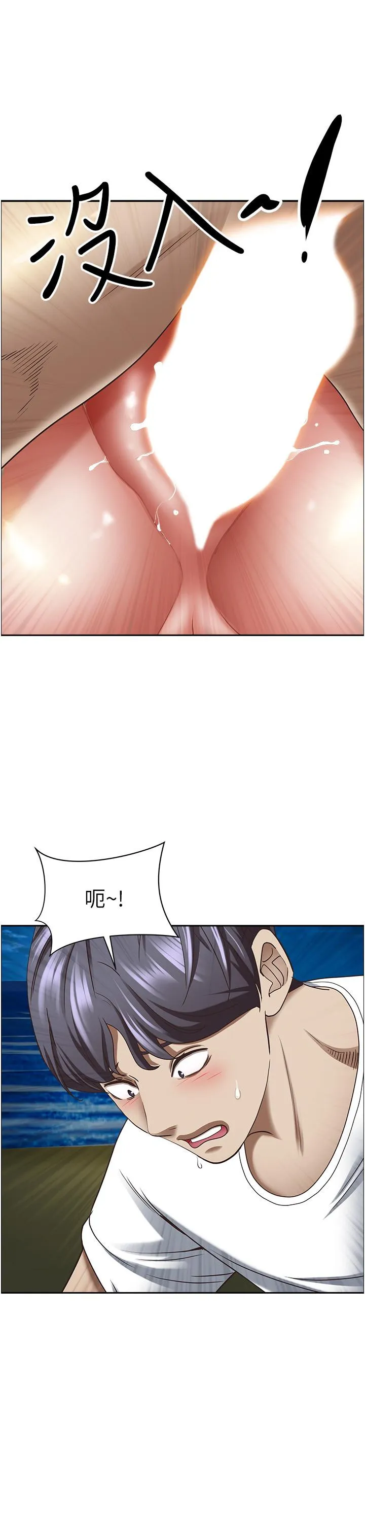 霸占人妻 - 第99话-在户外被夺走处女的新娘 - page 55