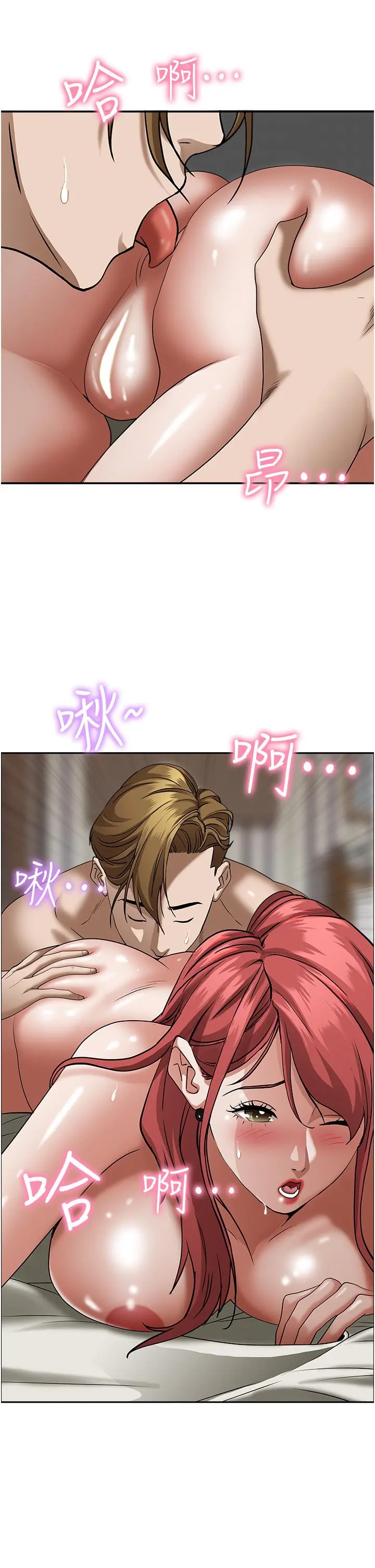 霸占人妻 - 第33话-男人就是要靠技巧 - page 23