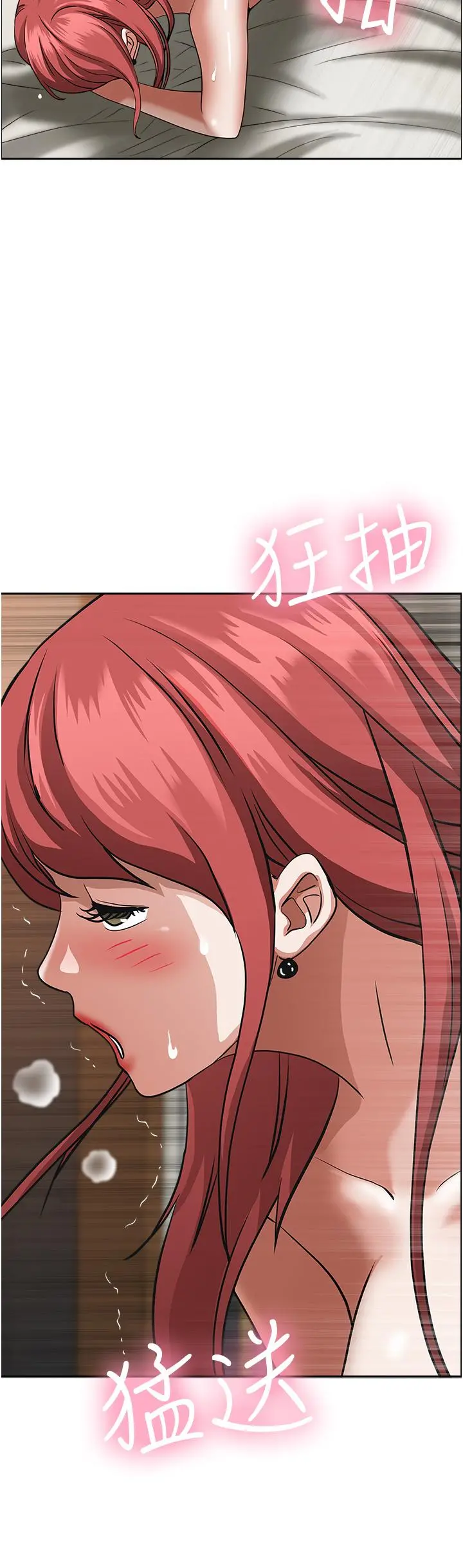 霸占人妻 - 第33话-男人就是要靠技巧 - page 48