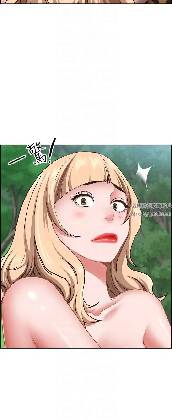 霸占人妻 - 第111话-不帮忙偷拍我就阉瞭你 - page 10