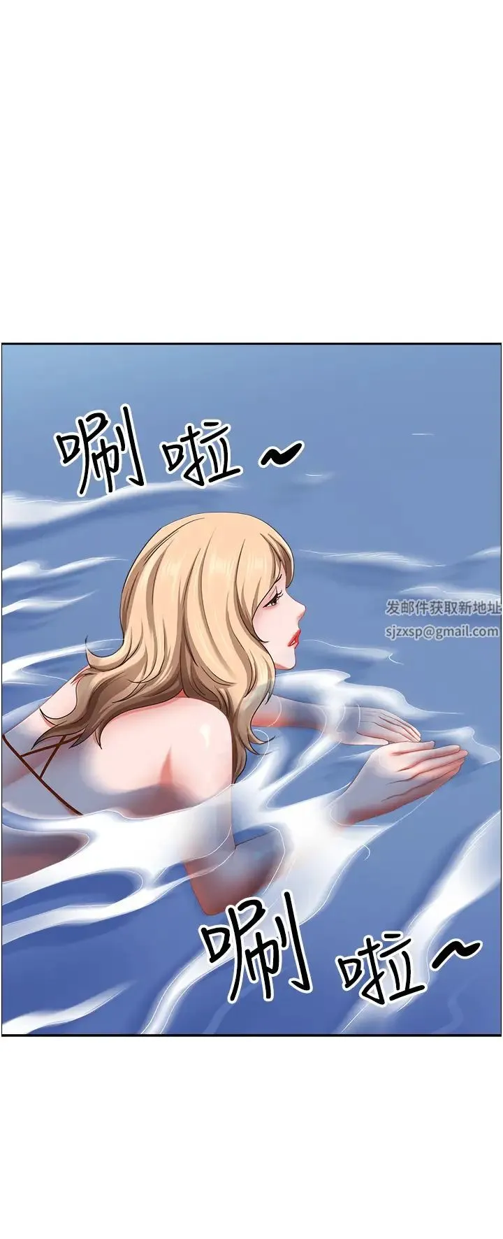 霸占人妻 - 第111话-不帮忙偷拍我就阉瞭你 - page 21
